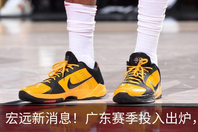 宏远新消息！广东赛季投入出炉，杜锋45岁生日快乐，张皓嘉走人失败！