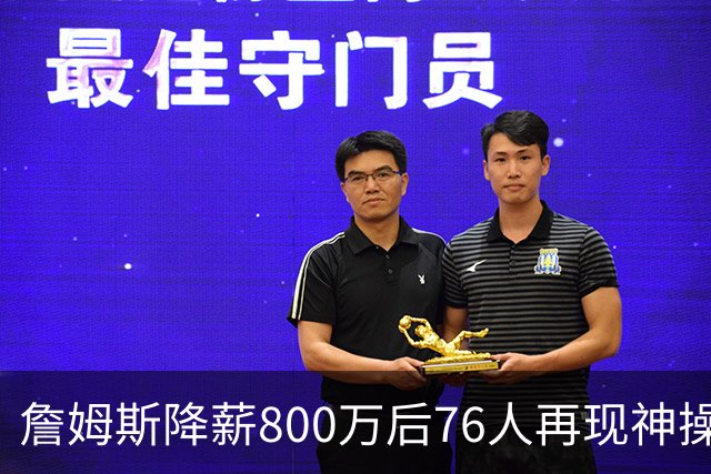 詹姆斯降薪800万后76人再现神操作！湖人冠军搭档波普买断赴费城，阵容深度已足够叫板东部