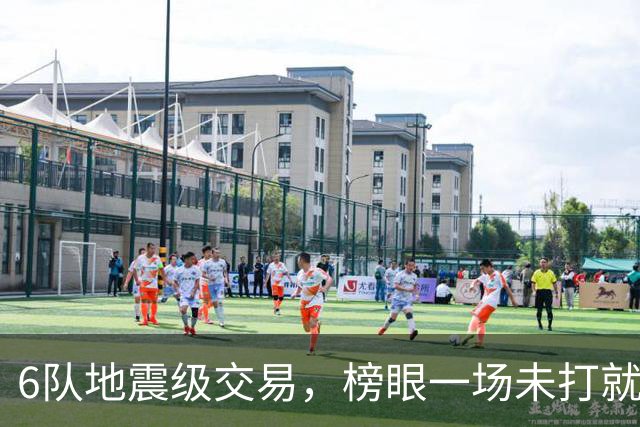6队地震级交易，榜眼一场未打就被裁，30队都看不上